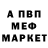 АМФЕТАМИН 97% Maria Chernozubtseva