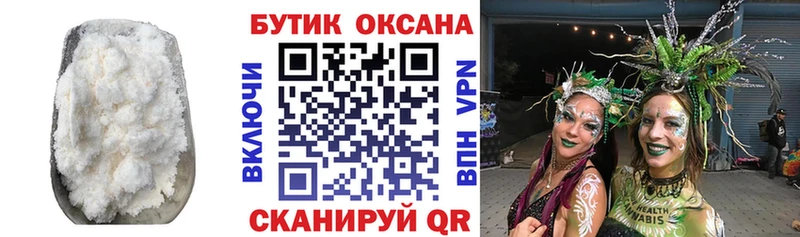 Бутират BDO 33% Кузнецк