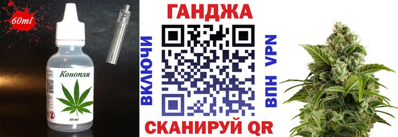 Печенье с ТГК конопля  что такое   Кузнецк 