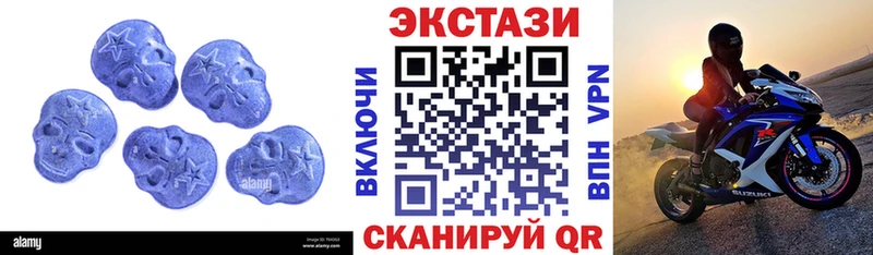 Ecstasy DUBAI  Кузнецк 