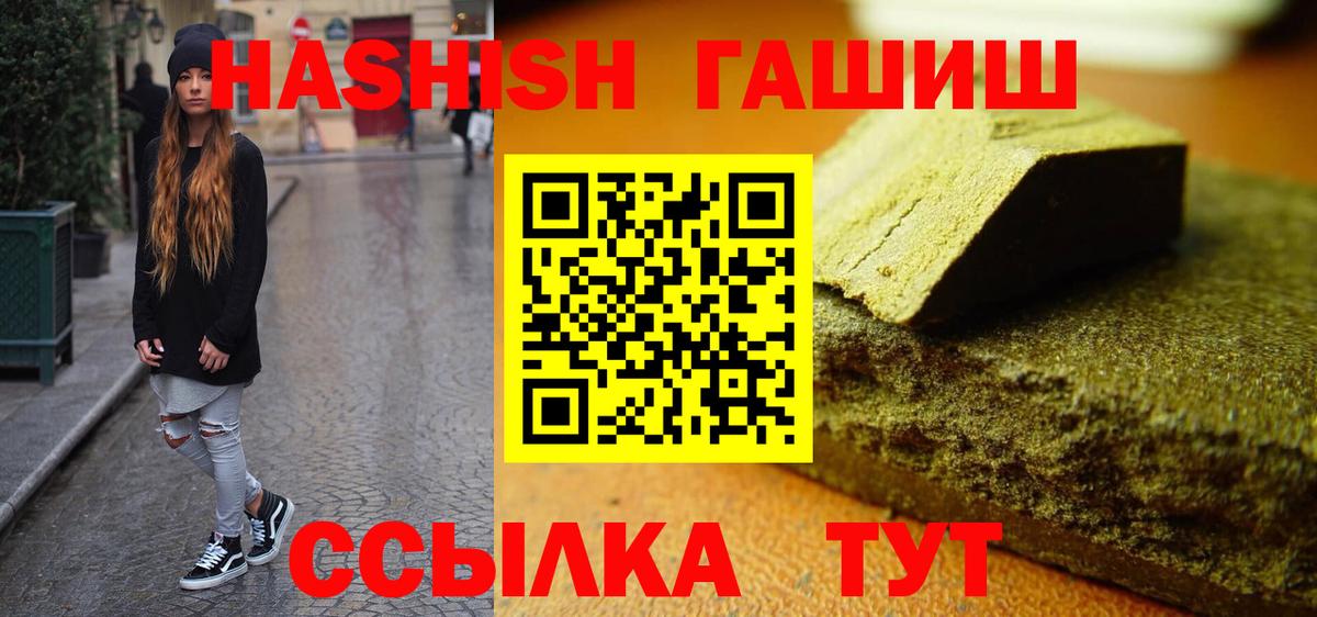 Гашиш VHQ  Вход с VPN  ГАШИШ  Кузнецк  ГАШИШ AMNESIA HAZE 