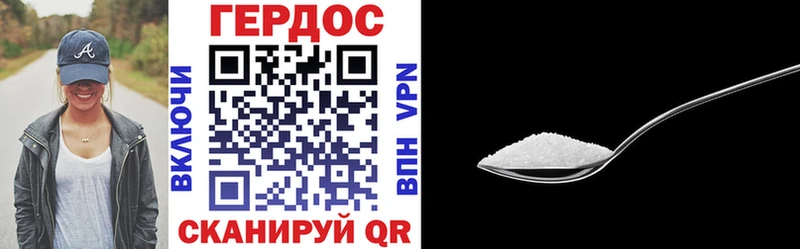 Героин VHQ  Кузнецк 