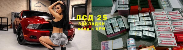 прущие крисы Переславль-Залесский