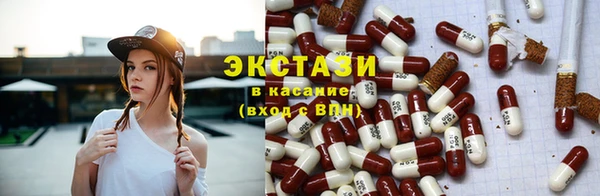 гашишное масло Пересвет