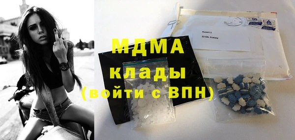 гашишное масло Пересвет