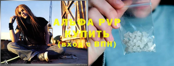 гашишное масло Пересвет