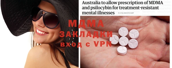 мдма Грязовец