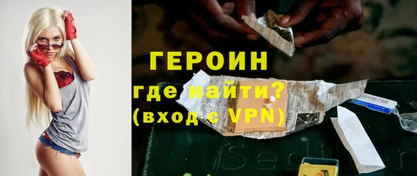 твердый Губаха