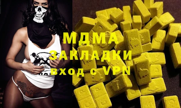 прущие крисы Переславль-Залесский