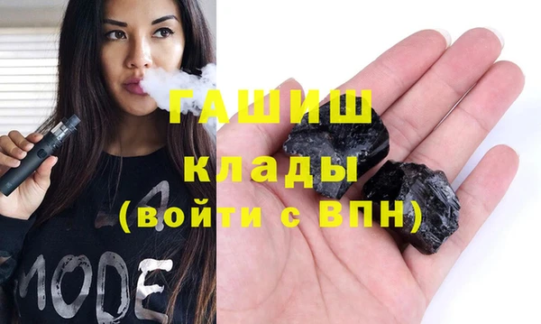 гашишное масло Пересвет