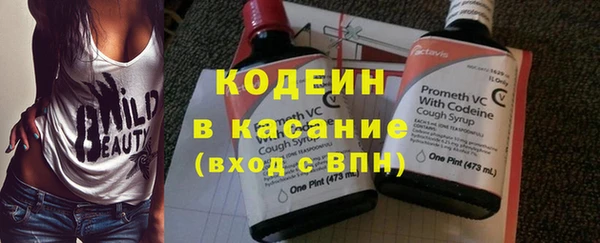 гашишное масло Пересвет