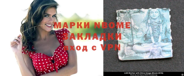прущие крисы Переславль-Залесский