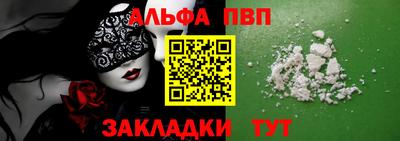 соль курить ск Изобильный