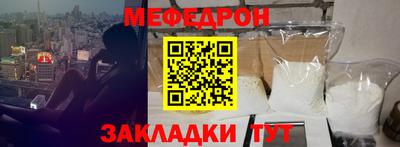 соль курить ск Изобильный
