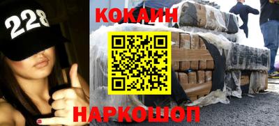 соль курить ск Изобильный