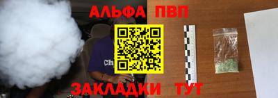 шишки Ипатово