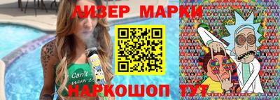 соль курить ск Изобильный