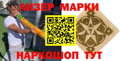 шишки Ипатово
