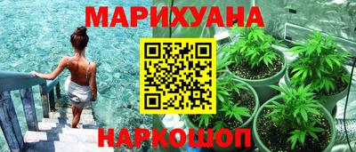 соль курить ск Изобильный