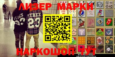 шишки Ипатово