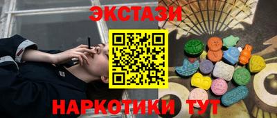 шишки Ипатово