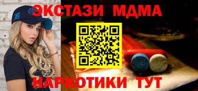 соль курить ск Изобильный