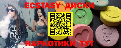 кристаллы Краснознаменск
