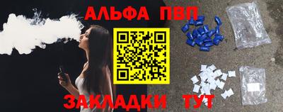 соль курить ск Изобильный