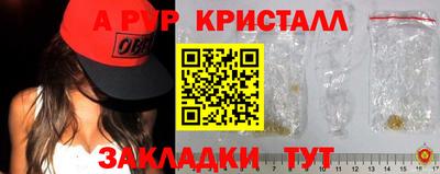 соль курить ск Изобильный