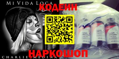 шишки Ипатово