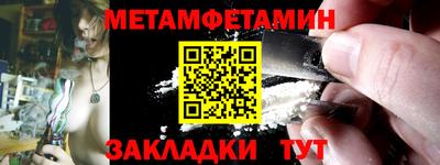 шишки Ипатово