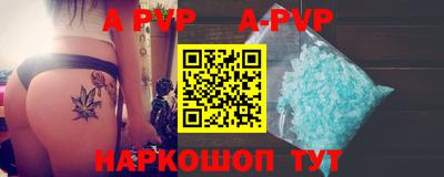 соль курить ск Изобильный