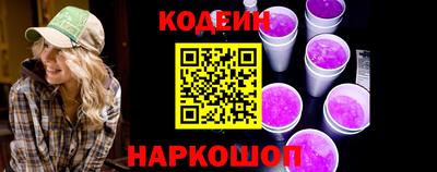 шишки Ипатово