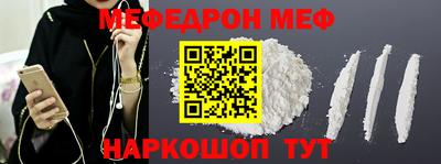 шишки Ипатово