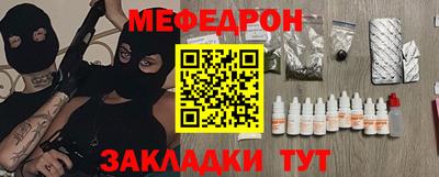 соль курить ск Изобильный