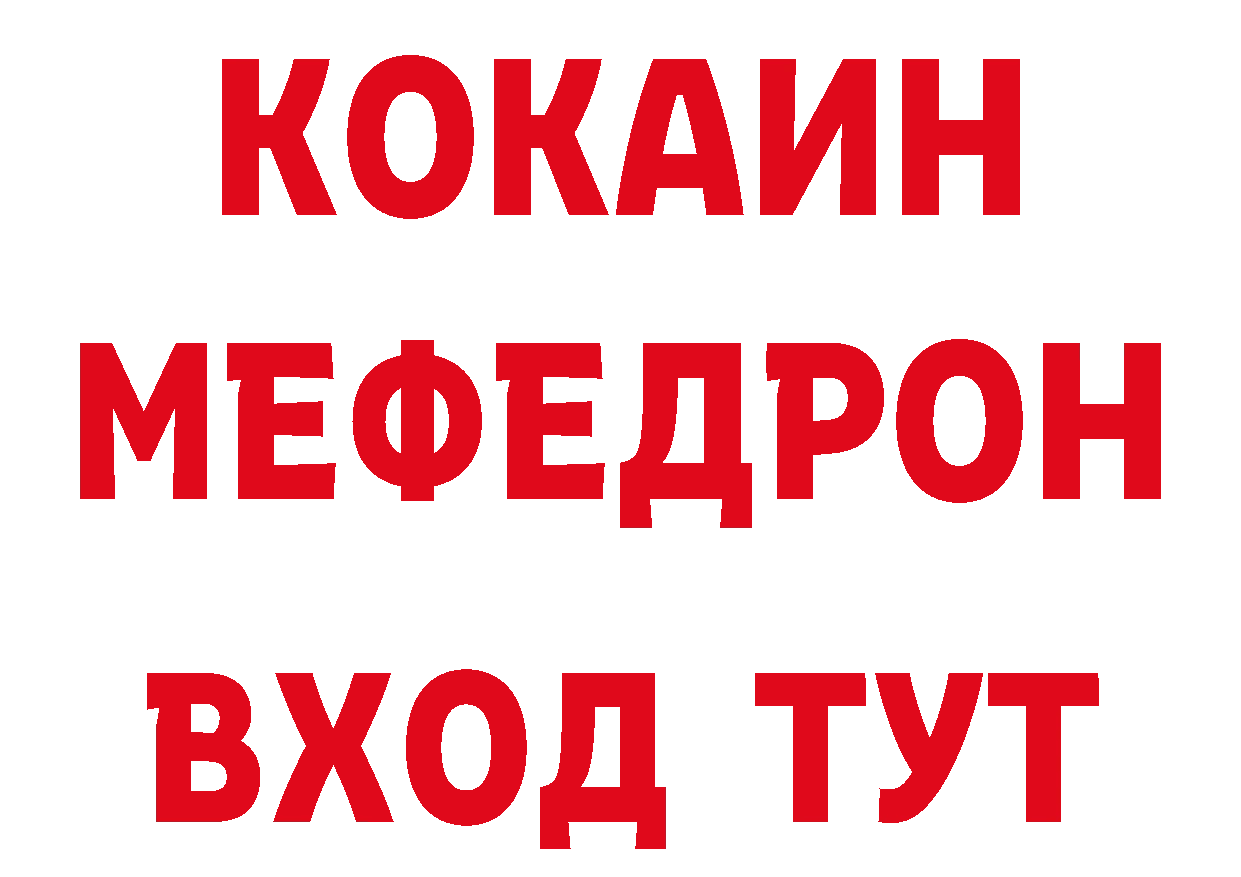 Где продают наркотики? даркнет телеграм Кузнецк