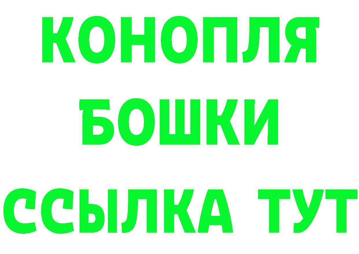 АМФ 97% маркетплейс площадка гидра Кузнецк