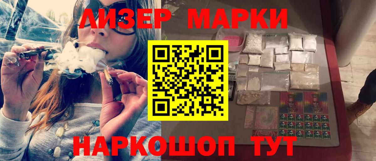 LSD-25 экстази кислота  ЛСД экстази кислота  Лсд 25 экстази  Вход с VPN  Кузнецк 