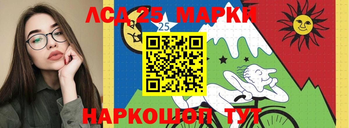 ЛСД экстази ecstasy Кузнецк