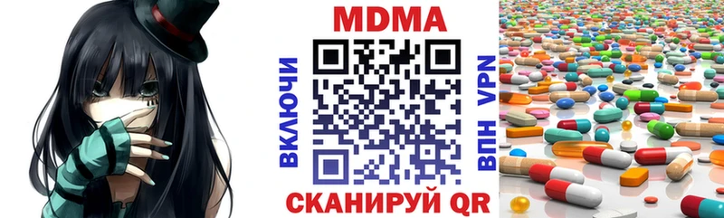 MDMA Molly  Кузнецк 