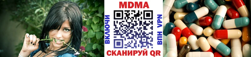 MDMA crystal Кузнецк