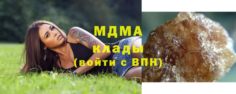 hydra как зайти  Кузнецк  MDMA молли 