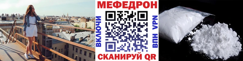 блэк спрут ссылки купить закладку Кузнецк МЕФ кристаллы