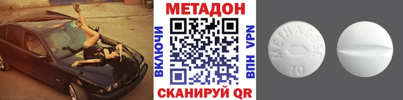 ссылка на мегу зеркало  Кузнецк  МЕТАДОН белоснежный 
