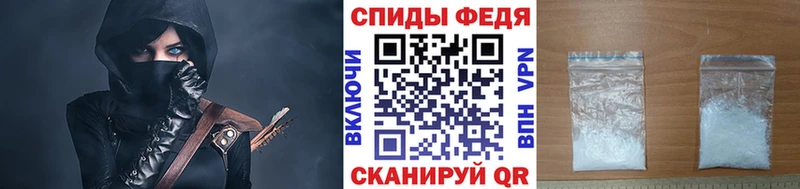 Первитин мет hydra ТОР Кузнецк