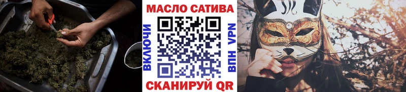 Дистиллят ТГК гашишное масло  Кузнецк 