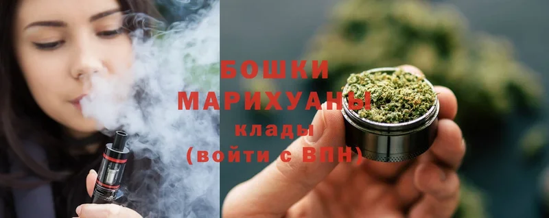 Бошки марихуана марихуана  Кузнецк 