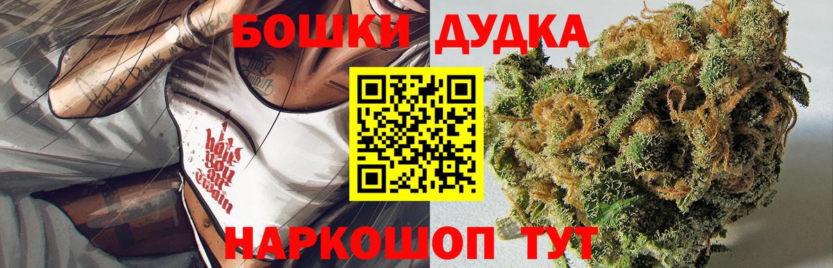 МДМА Кузнецк